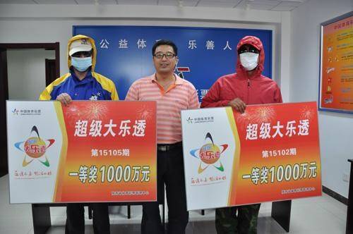 揭秘2025年新奥开奖结果，幸运与梦想的实现
