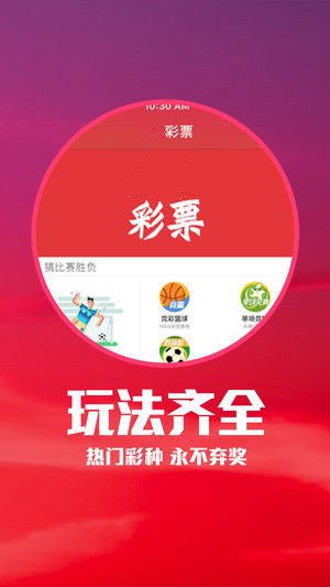 探索未来彩票新世界，2025年正版免费天天开彩