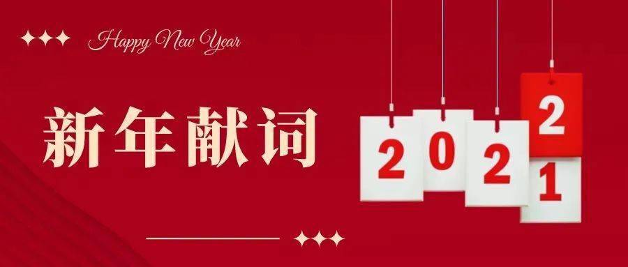 展望2025年
