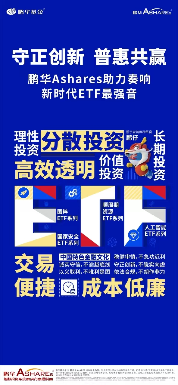 澳门特马文化