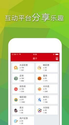 澳门特马2025年今晚开奖结果揭晓，梦想与期待的交汇点