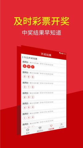 澳门特马 第2页