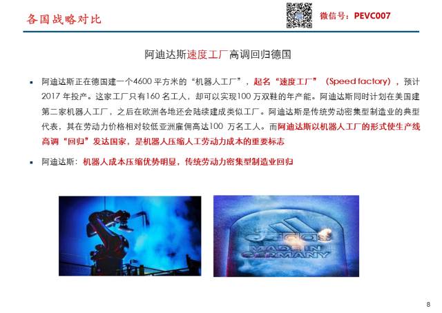 揭秘新奥历史开奖记录，探寻未来趋势与机遇的篇章（第49期深度解析）