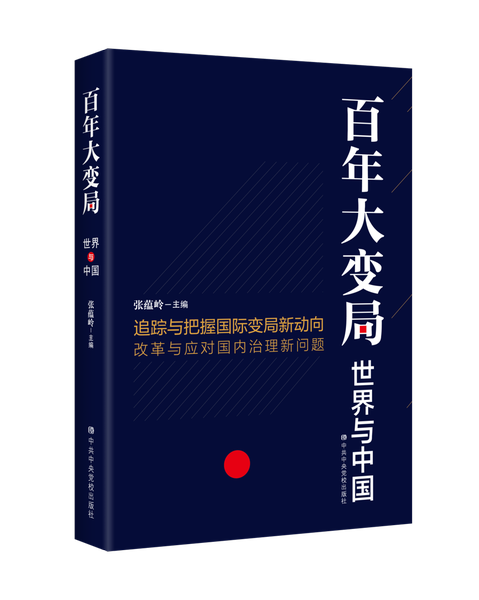 揭秘香港新奥历史开奖记录，走向未来的2025展望