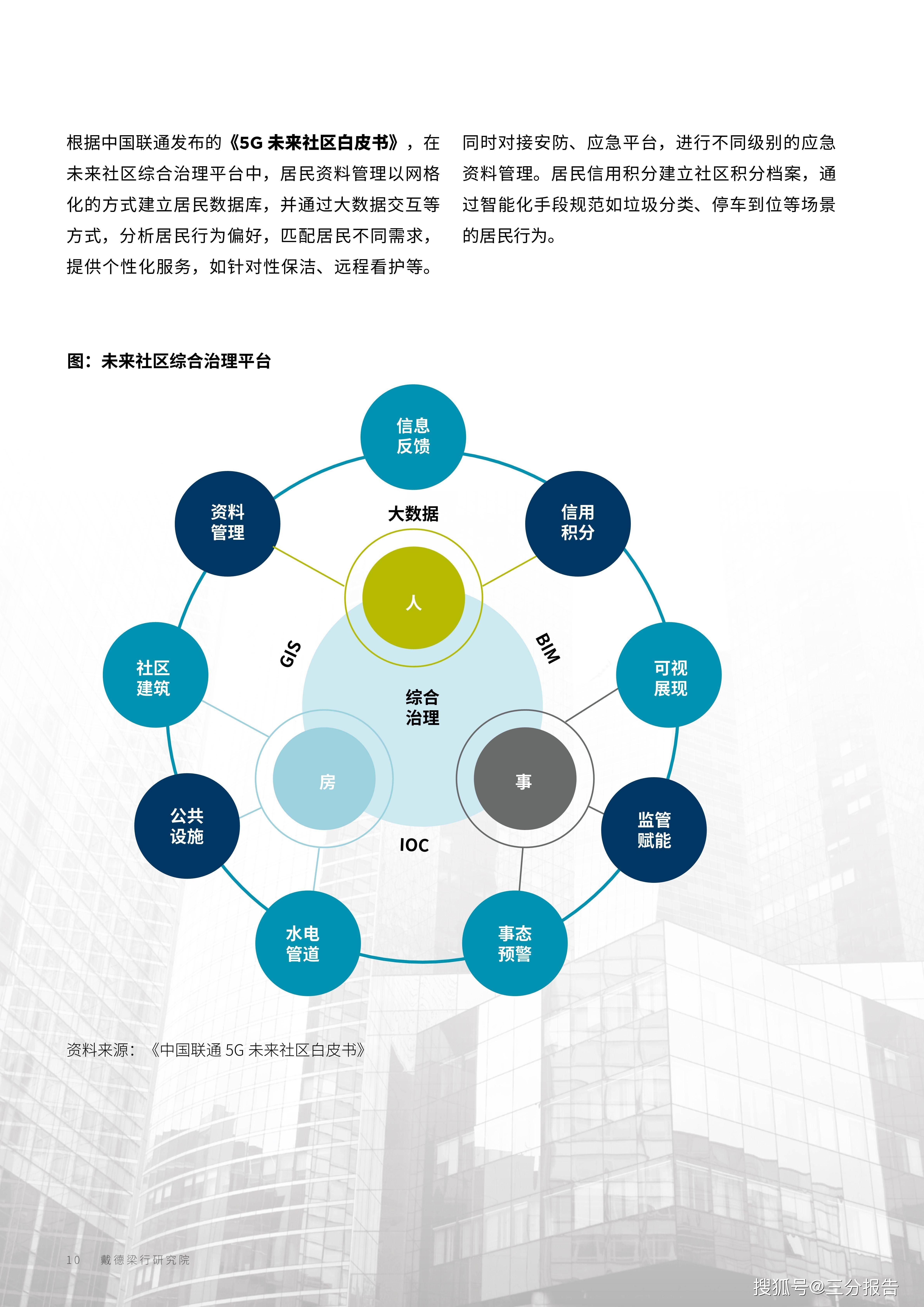 探索未来，免费获取2025新奥正版资料的途径