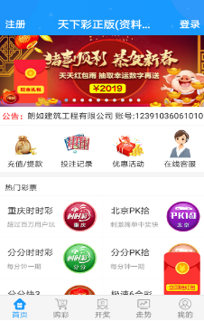 探索未来之门，2025新澳免费资料大全