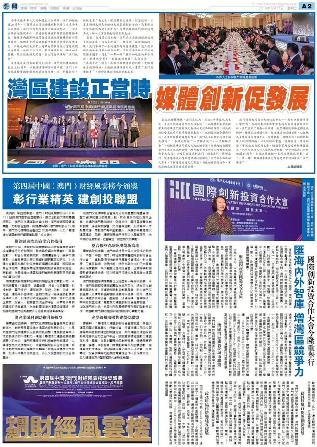 新澳历史开奖记录