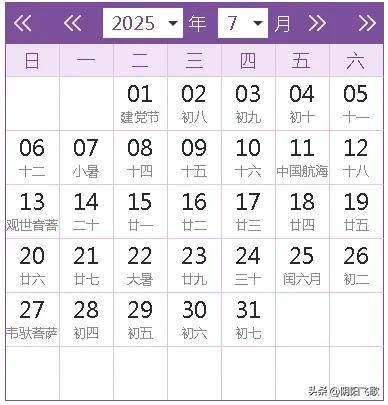 揭秘生肖表，探索2025新版生肖表图片的魅力