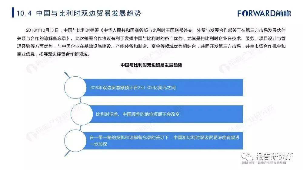 揭秘2025最新奥马资料，深度解析与前瞻展望
