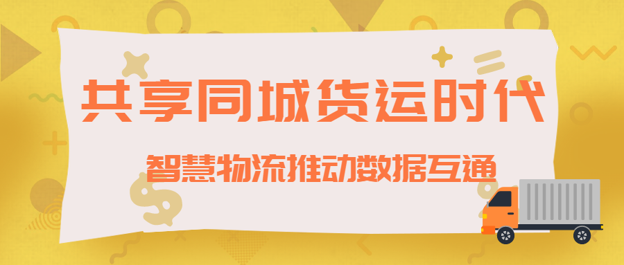 迈向2025，正版资料大全的免费共享时代
