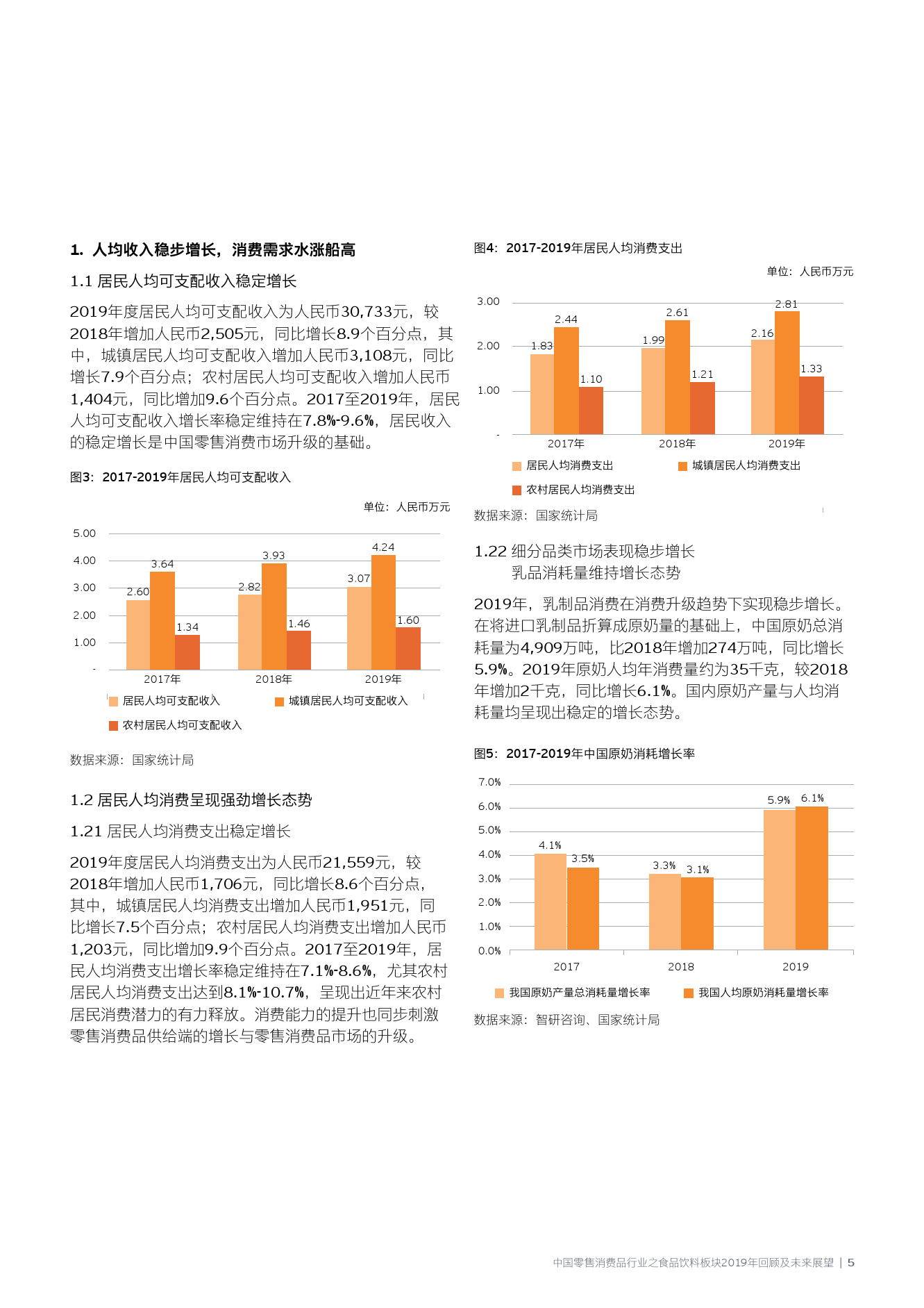 澳门正版精准资料，探索未来的趋势与机遇（2025展望）