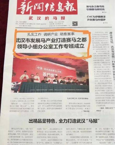 澳门特马今晚开什么，探索未来的彩票文化
