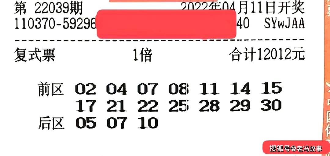 澳门特马今晚开奖07期，期待与惊喜的交融