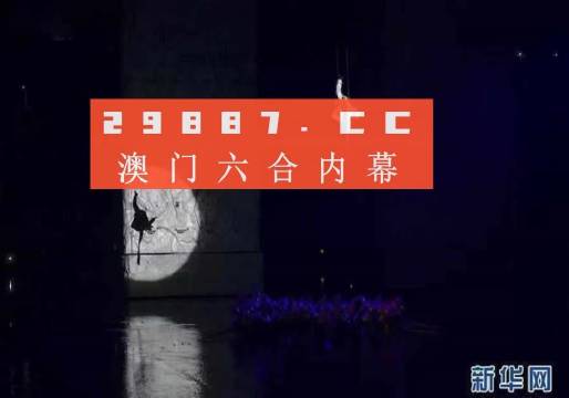 澳门特马今晚开奖097期，期待与悬念交织的夜晚