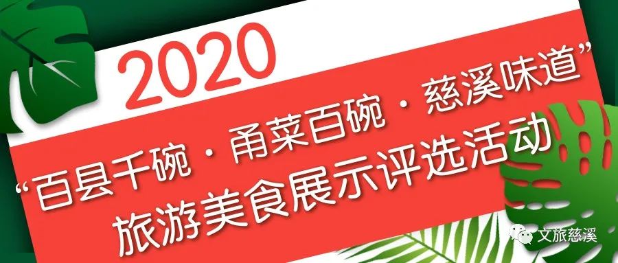 澳门特马今晚开奖116期，期待与悬念的盛宴