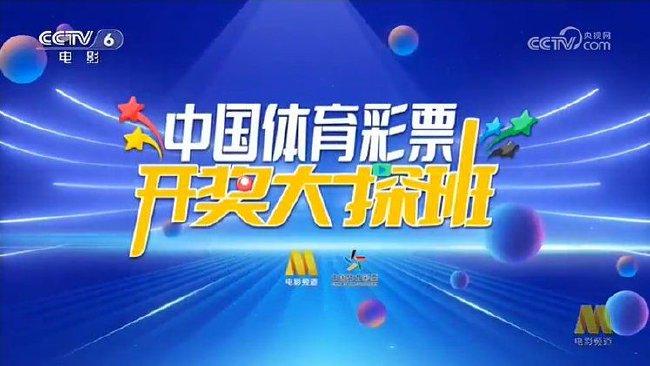 澳门特马今晚开奖138期，探索彩票背后的文化与社会影响