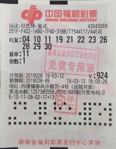 揭秘澳门特马今晚开奖结果——探索彩票背后的故事与期待