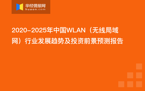 澳门管家婆资料大全——探索未来的趋势与机遇（2025版）