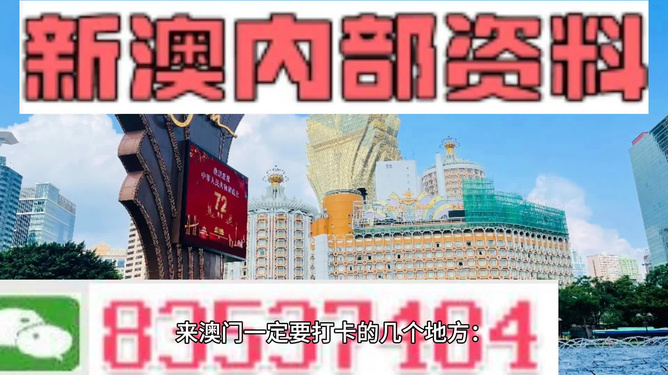 澳门正版资料
