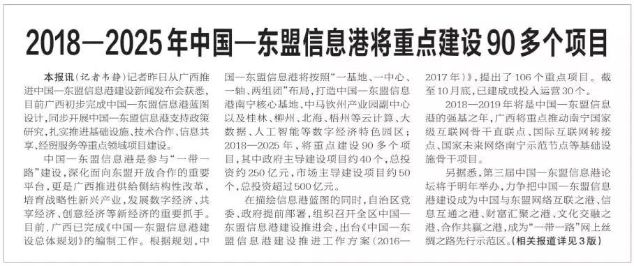 记录查询表格，探索未来的蓝图——走向2025