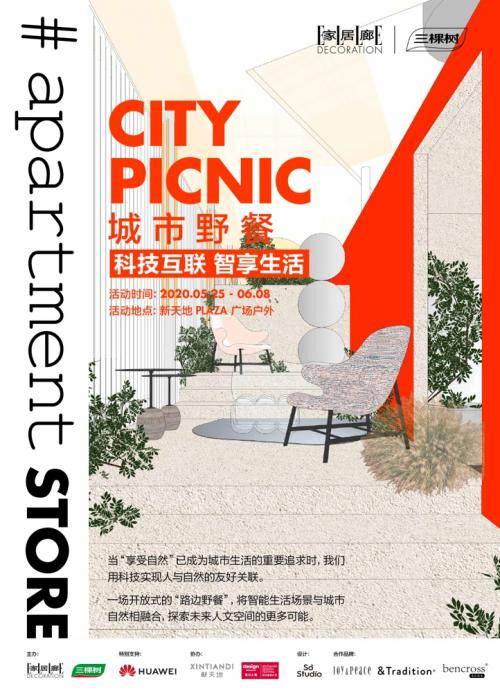 香港正版资料大全视频，探索未来的香港文化与生活
