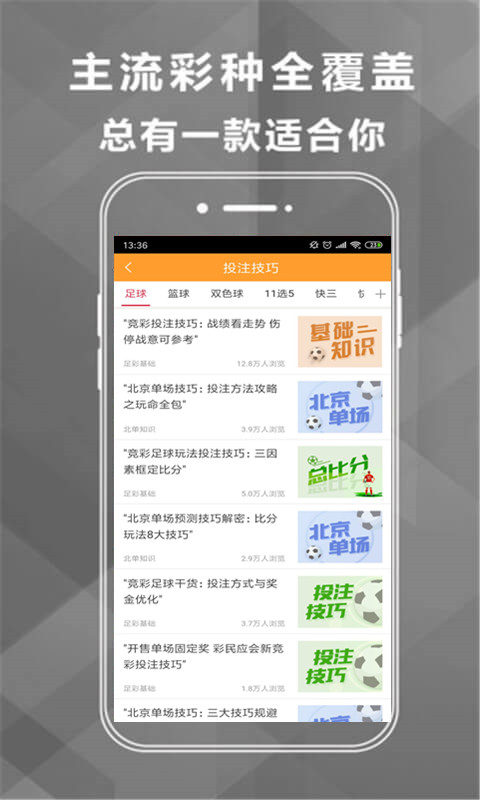 香港特马今晚开奖，历史、文化与未来的融合