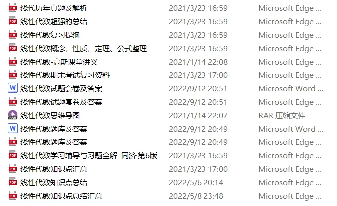 金多宝新网 第274页