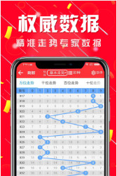 探索246天天免费资料平台，944cc的无限可能