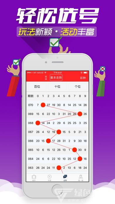 无味是清欢 第55页