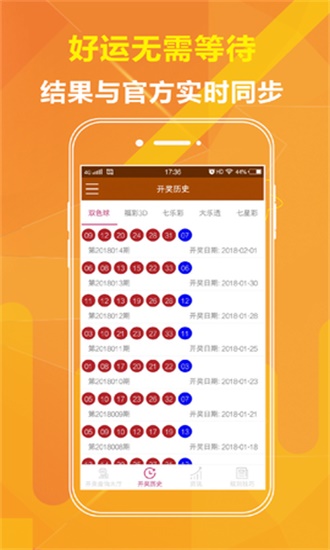 探索优质资源宝库，246天天免费资料大全正版平台