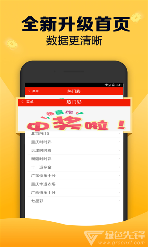 246天天天彩天好彩，探寻944cc的魅力