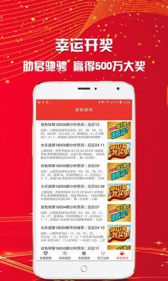 探索246天天好彩免费资料大全，一站式信息宝库