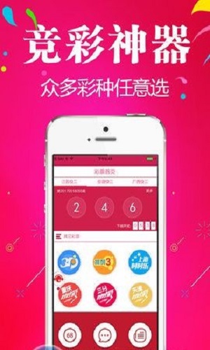 探索二四六天天彩，944cc的魅力与奥秘