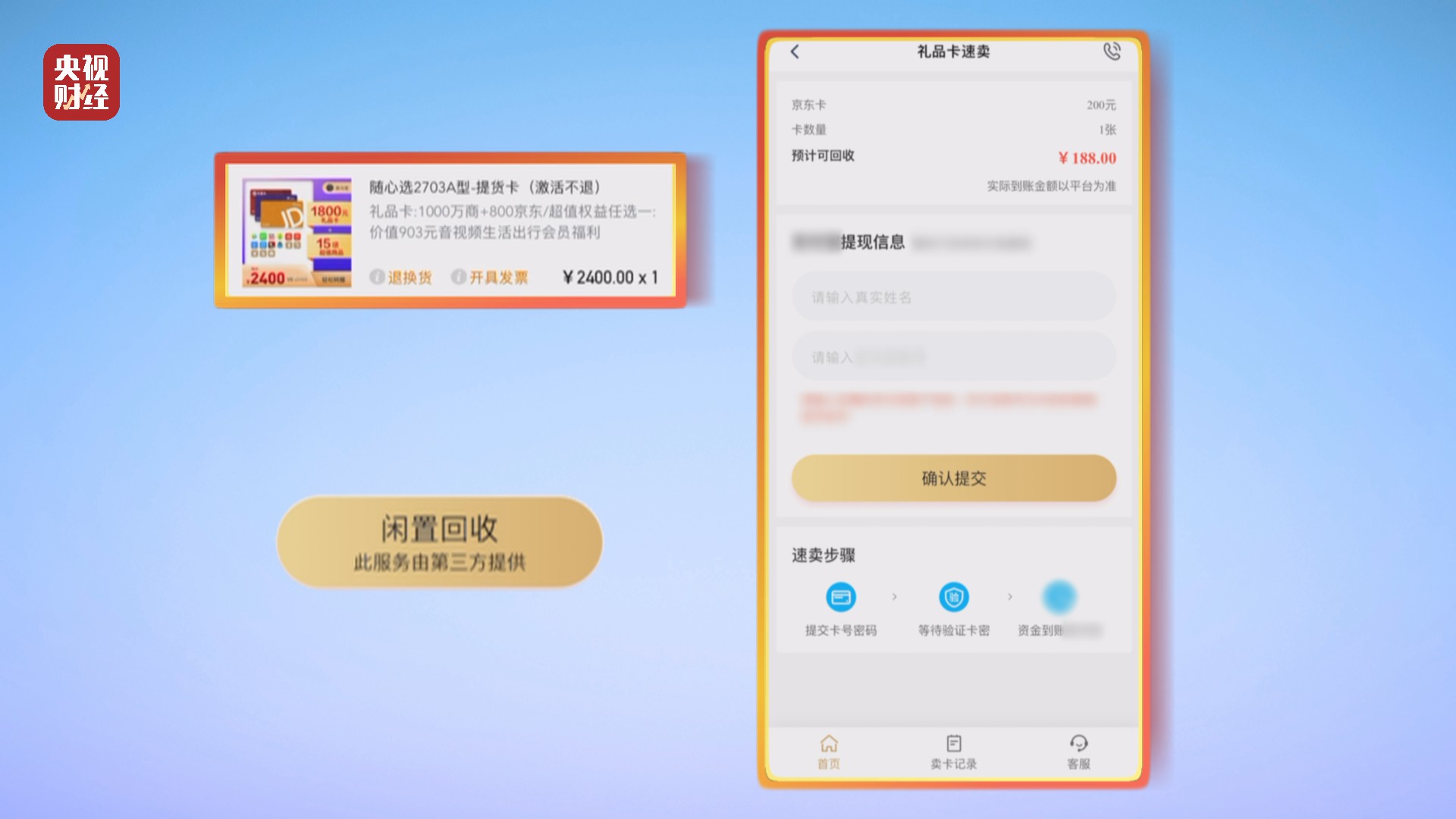 24小时私人借钱，现代社会的便捷金融解决方案