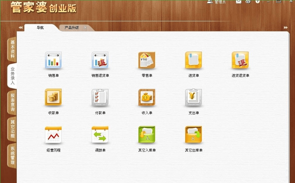揭秘2024管家婆一码一肖资料，探索背后的秘密