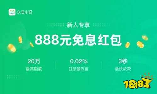 探究360借条，智能借贷的新时代选择
