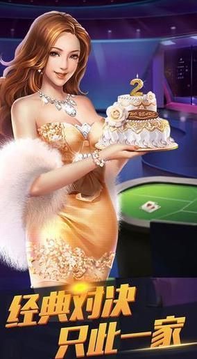 探索金牛版管家婆，42923a.c m的独特魅力与功能解析