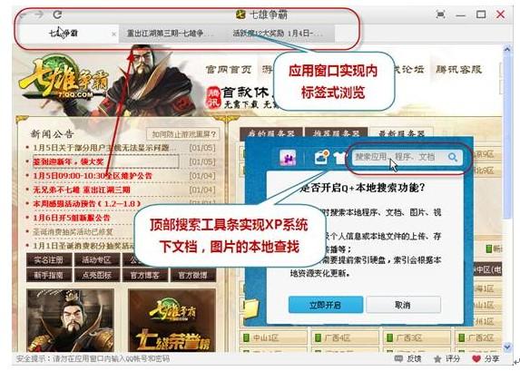 金多宝新网 第273页