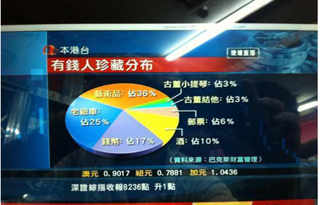 揭秘4777777现场直播背后的故事
