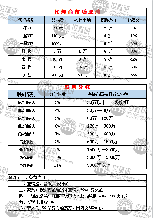 揭秘493333王中王开奖结果与神秘IP地址127.0.0.1背后的故事