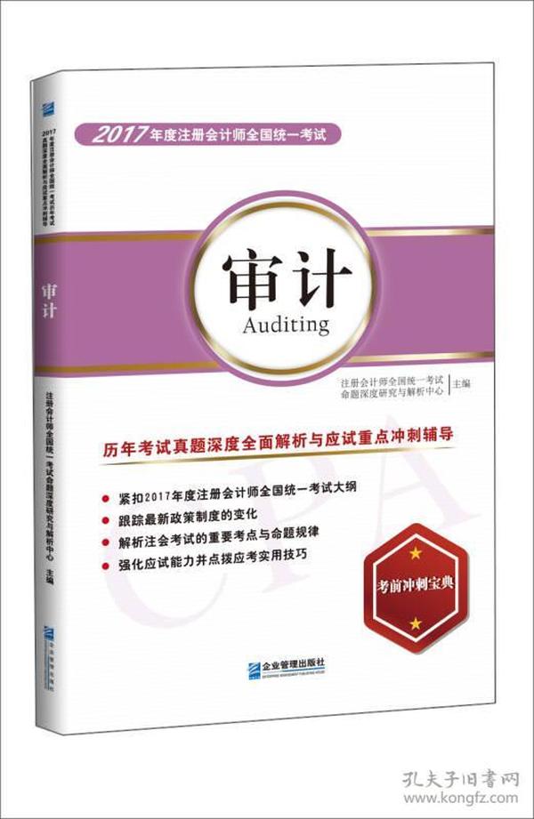 揭秘4949cc澳彩资料大全正版，深度解析与实用指南