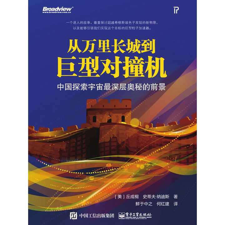 澳门免费资料大全，探索未来的奥秘与机遇（关键词，4949，2025）