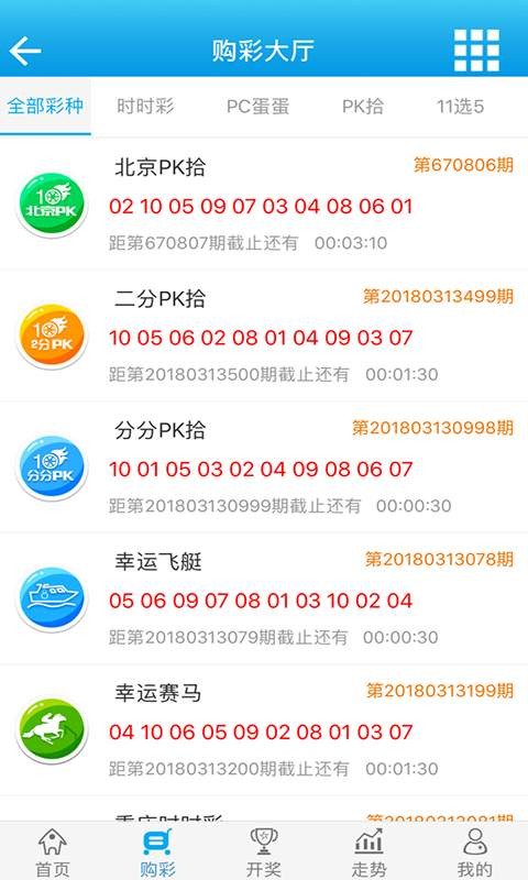 探索49图图库App，下载体验与深度解析