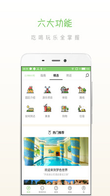 探索49图库App，安卓用户的下载指南