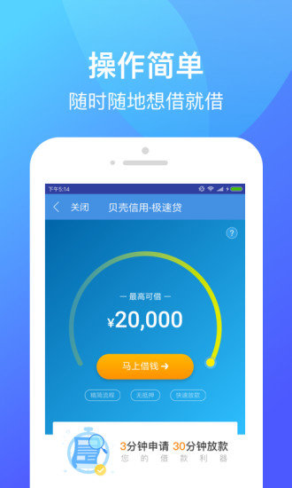 探索49图库App，安卓用户的下载指南