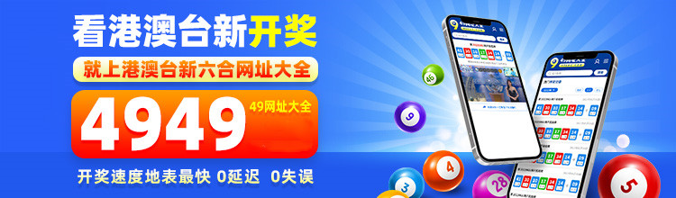 探索49图库一资料中心，图像资源的宝库