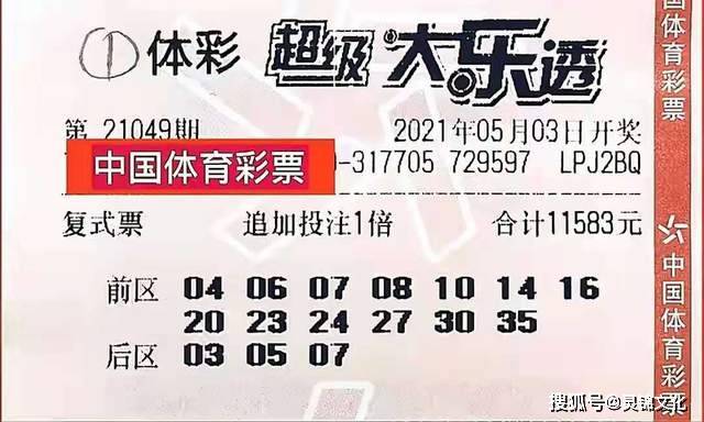 探索49图库港澳台开奖的魅力