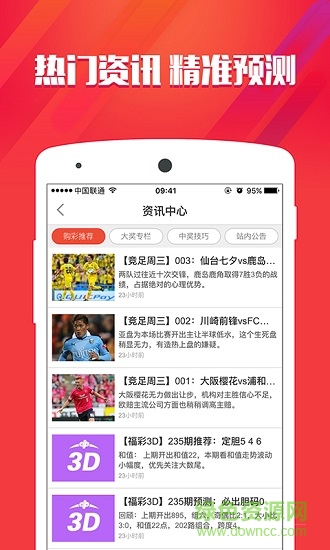 澳门49图库资料免费大全，探索无尽的资源宝库