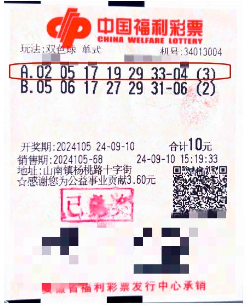 探索彩民之家高手的世界，61888.c m的彩票奥秘