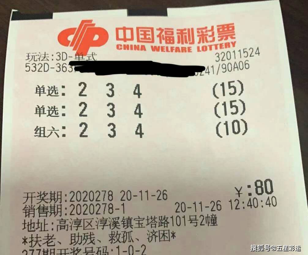 探索61888浏览器彩民之家的独特魅力